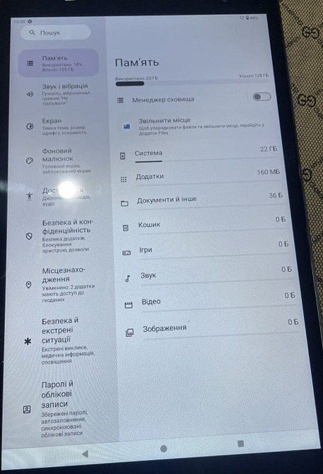 Планшет 10.1" Biegedy B22 6+14/128GB 8 ядер Android 14 6000 mAh. Харків - фото 3
