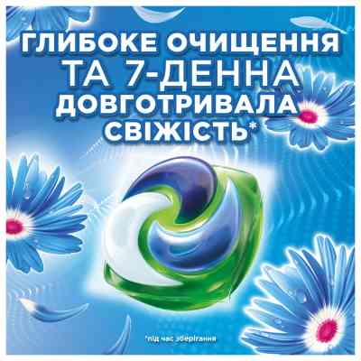 Капсулы для стирки Ariel Pods+ All-in-1 Touch of Lenor Прикосновение свежего воздуха Lenor 38 шт. (8700216764599) Винница