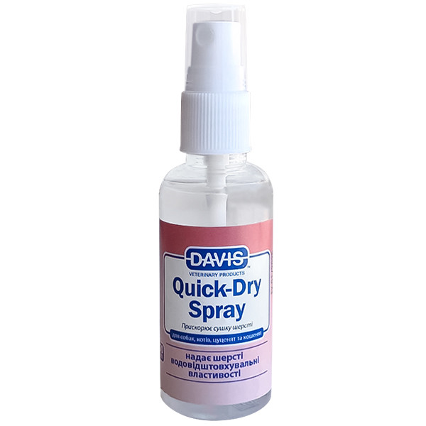 Davis Quick-Dry Spray ДЕВІС ШВИДКА СУШКА спрей для собак і котів Київ - фото 1