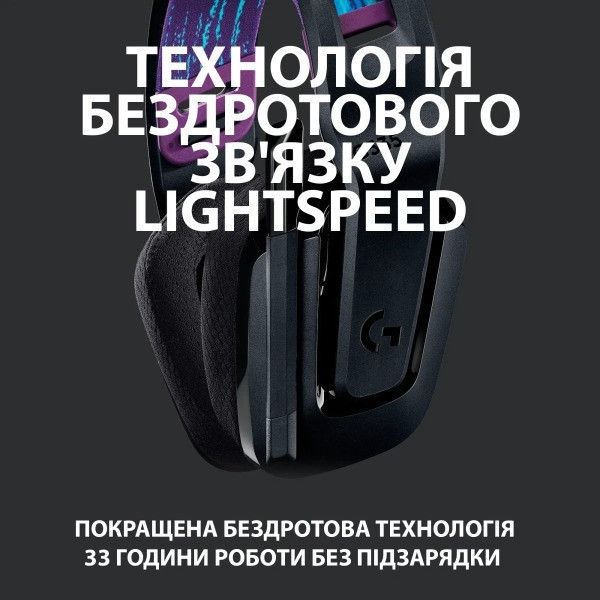 Гарнітура Logitech G535 Black (981-000972) Чорний Харків - фото 15