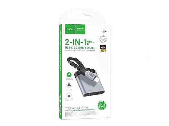 Перехідник аудіо Type-C to 3,5Type-C LS39 27W 0,15м ТМ Hoco Київ