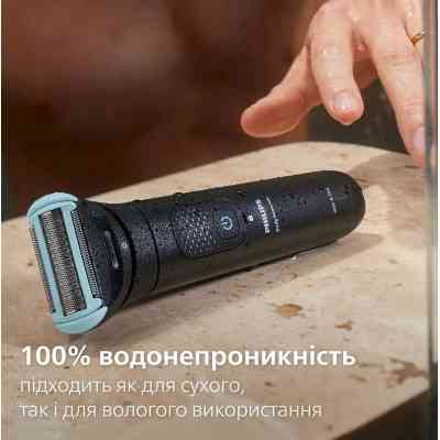 Аксессуары к электробритвам Philips BG2010/43 Вінниця