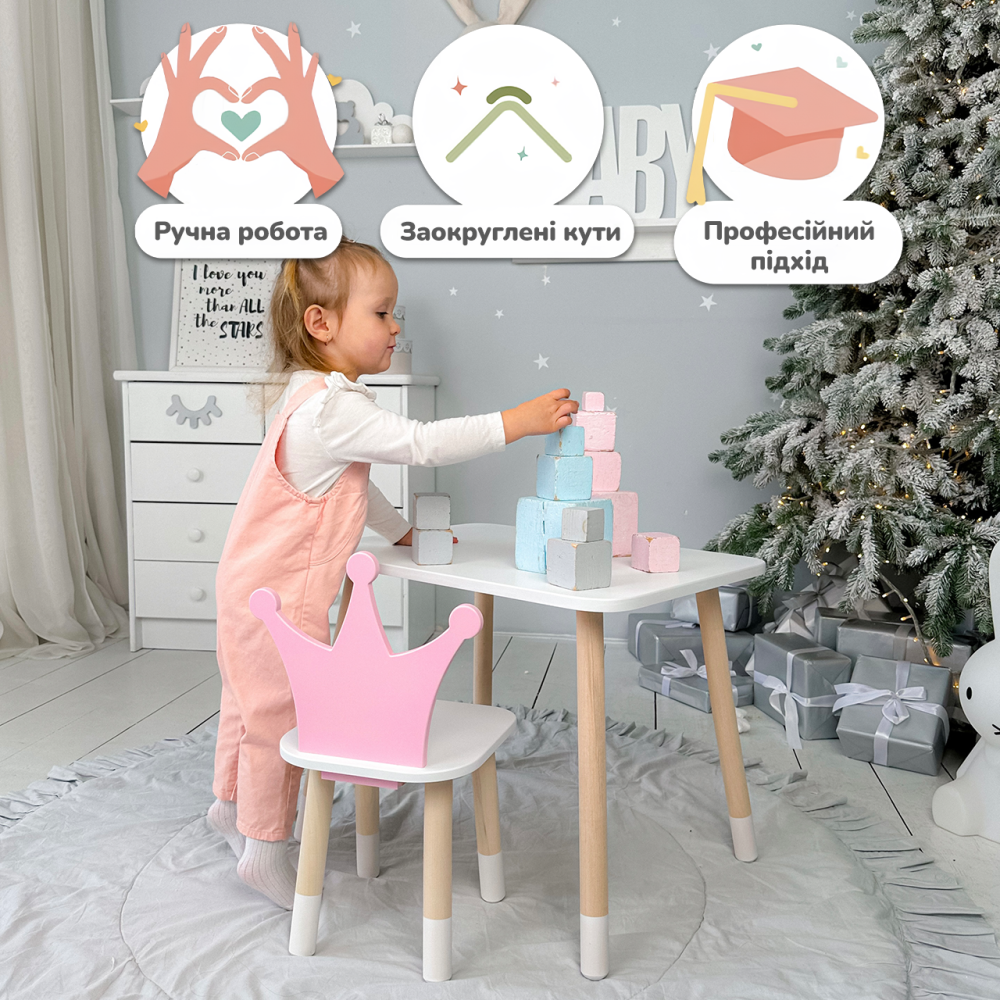 Дитячий прямокутний столик 46х60х45, стіл для дитячої кімнати, рожевий Київ - фото 5