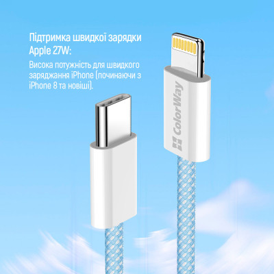 Дата кабель USB-C to Lightning 1.0m 27W blue ColorWay (CW-CBPDCL061-BL) Винница - изображение 4