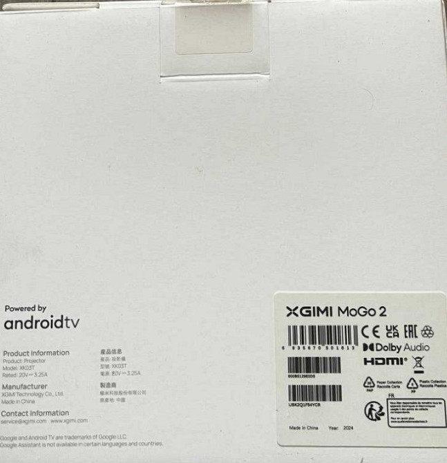 XGIMI MoGo 2. Лучший портативный проектор 2024 года! Новый. Харьков - изображение 1
