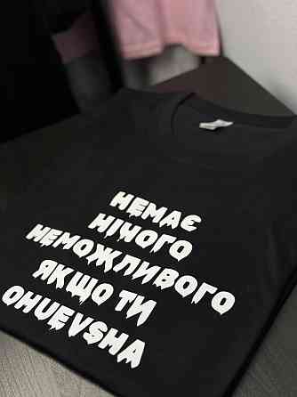 Футболка с надписью - 