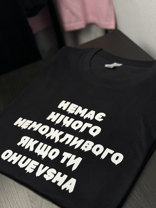 Футболка с надписью - 