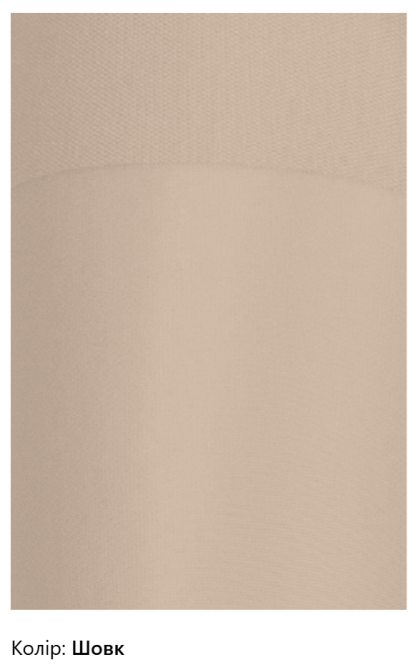 Панчохи підтримуючі COMPRESSANA CALYPSO 9017 колір перлина 140 ден Дніпро - фото 2