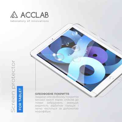 Скло захисне ACCLAB Full Glue Apple iPad Air 2/Pro 9.7 (1283126575075) Вінниця