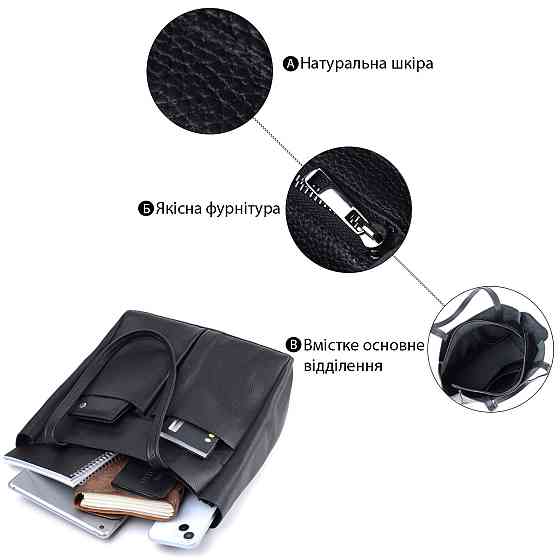 Зручна сумка-шоппер із натуральної шкіри Shvigel 22845 Чорна Київ