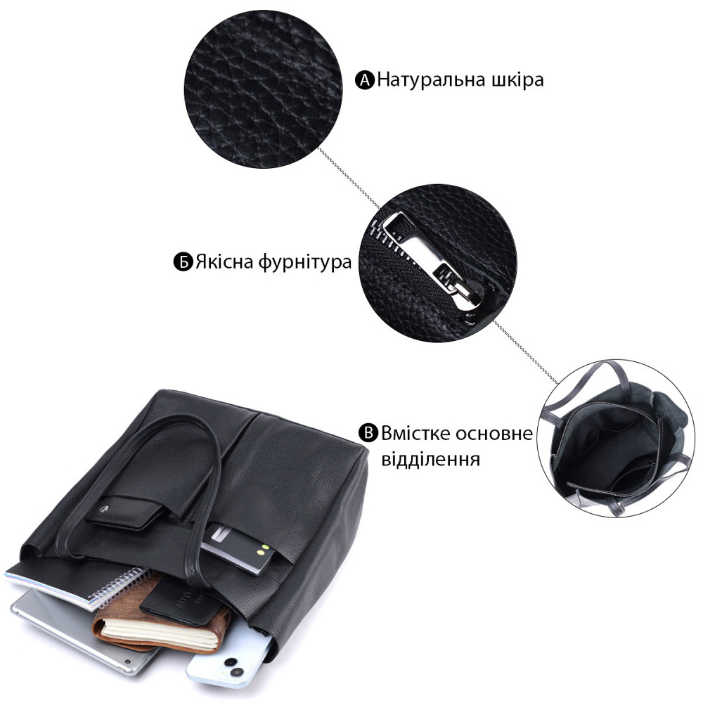 Зручна сумка-шоппер із натуральної шкіри Shvigel 22845 Чорна Київ - фото 4