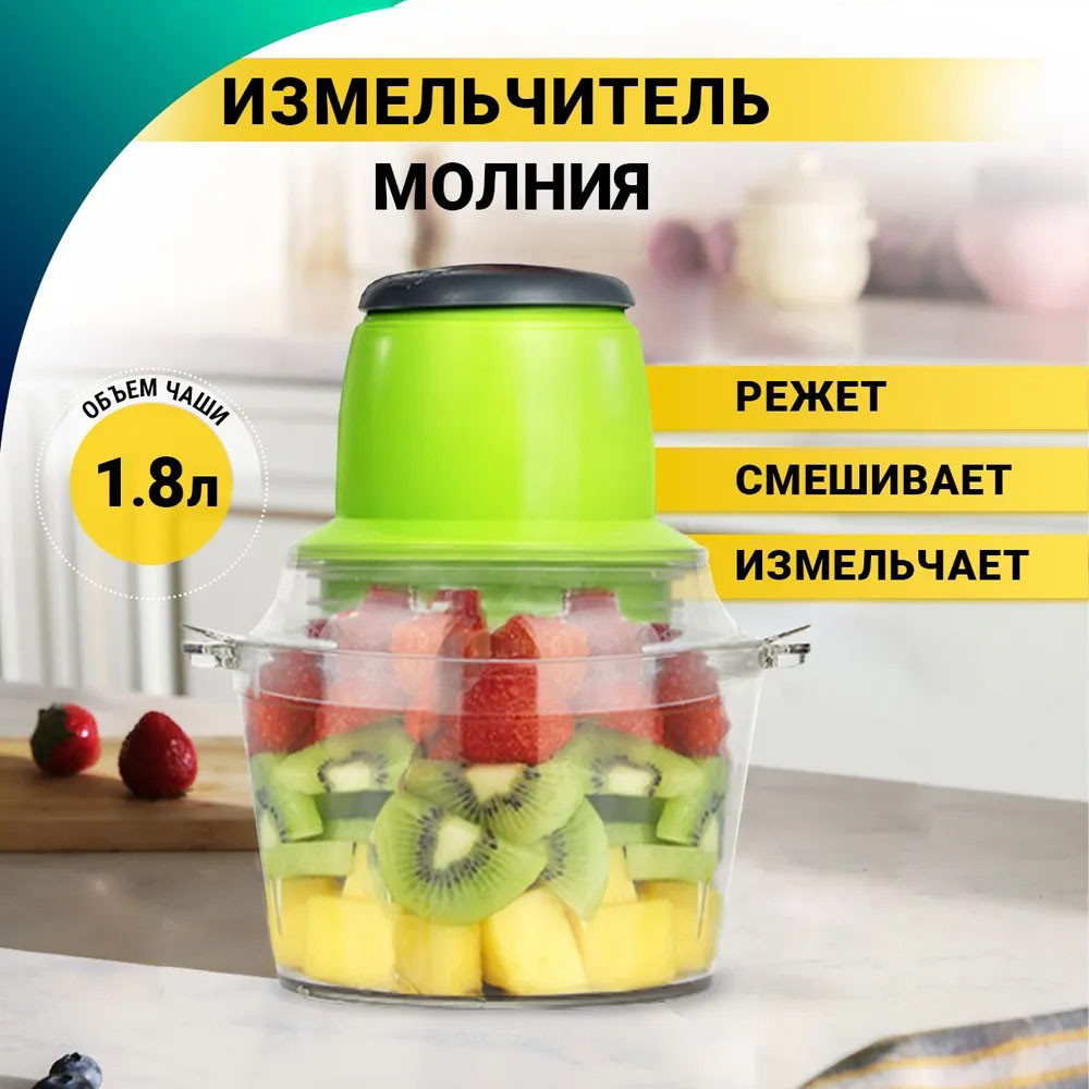 Блендер з функціями комбайна Молния, Склянка блендера для кухонного комбайна, Подрібнювачі для дому UK-89 Львів - фото 18