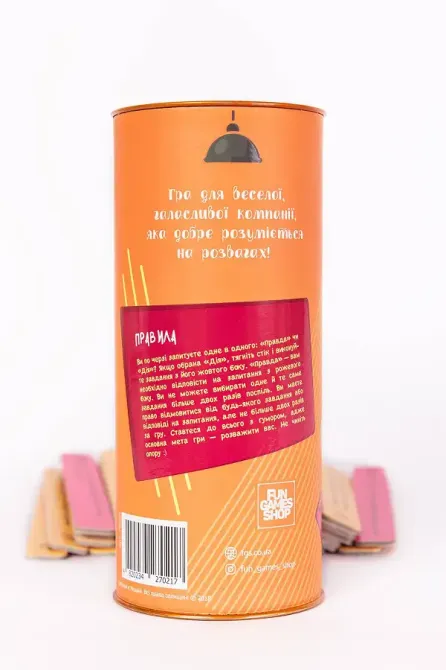 Еротична гра Правда або дія (Для веселої компанії) (UA) Львов - изображение 4