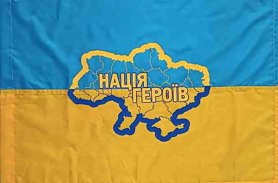 Патриотический флаг 60 х 90 см (47) Нація героїв Винница