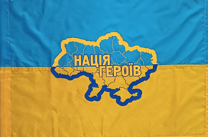Патриотический флаг 60 х 90 см (47) Нація героїв Винница - изображение 1