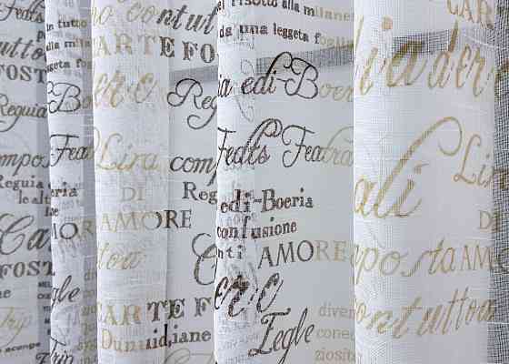 Кухонная тюль-арка VR-Textil № 1790т лен белый с коричневым 300х150 см (53-0064) Киев