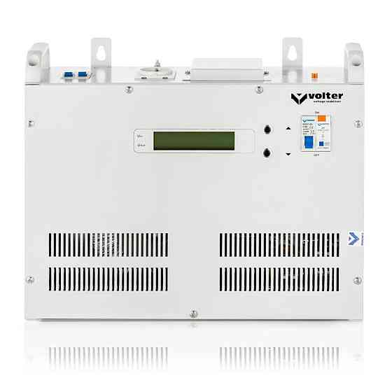 Стабилизатор напряжения Volter-9 птсш Киев