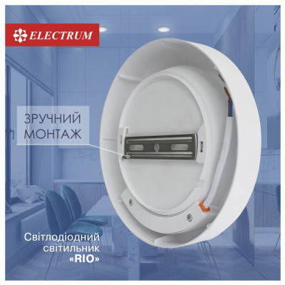 Світильник Electrum RIO- 6 4000 (B-LD-1963) Вінниця - фото 3