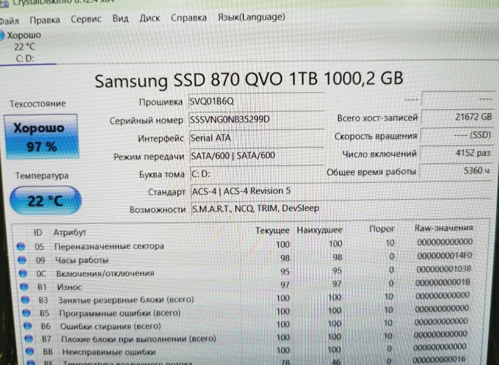 Ноутбук Lenovo Legion Y530 15ICH, Core i5 -8300H, RAM16GB, GTX 1050, SSD 1TB. Київ - фото 6
