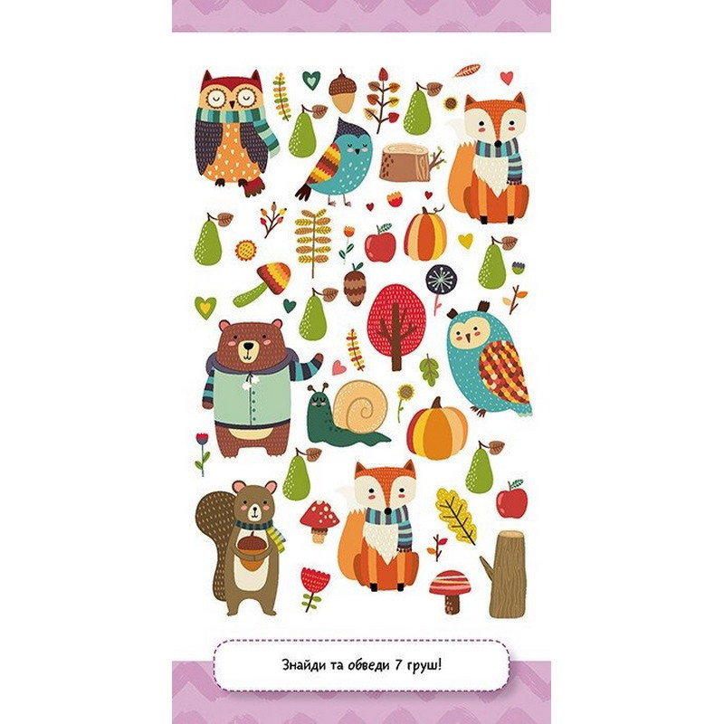 Дитяча книжечка у кишеню "Учимо цифри" 1686005, 24 сторінки Вінниця - фото 2