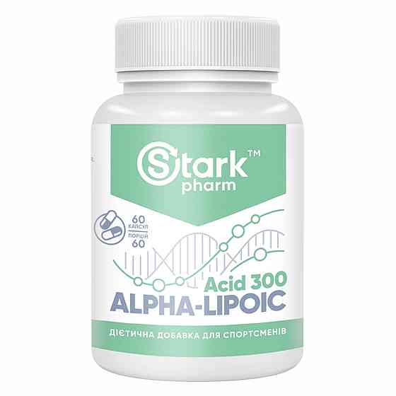 Stark Alpha Lipoid Acid ( ALA ) 300mg - 60tab Київ