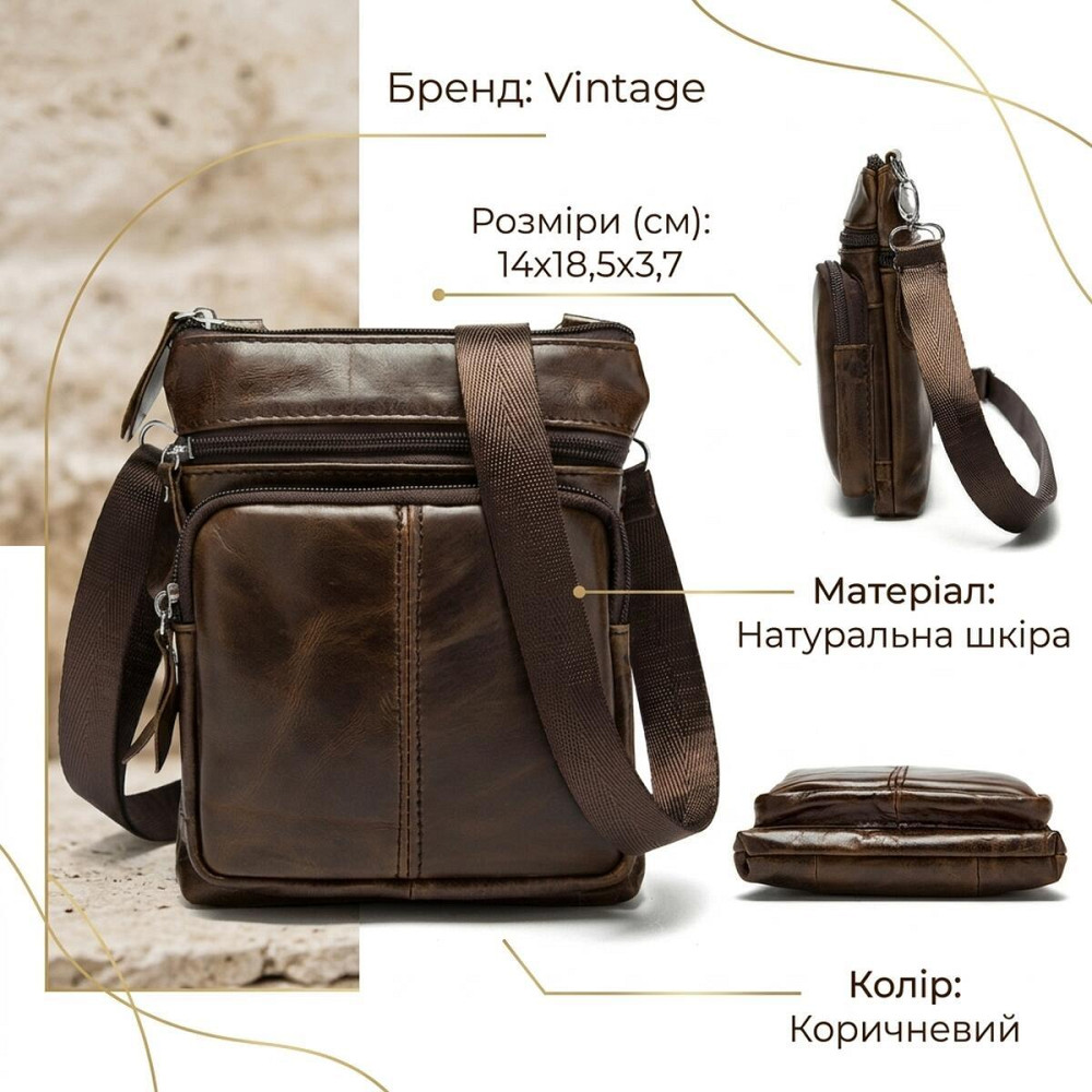 Сумка чоловіча Vintage шкіряна 14608 Коричнева Київ - фото 13