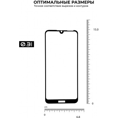 Стекло защитное Armorstandart Pro Huawei Y6 2019 Black (ARM56671) Винница - изображение 3