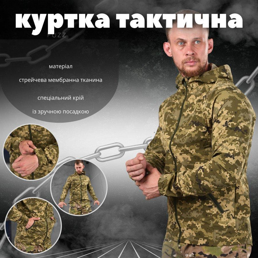 Полегшена стрейчева ветровка fuzz піксель XL Одеса - фото 8