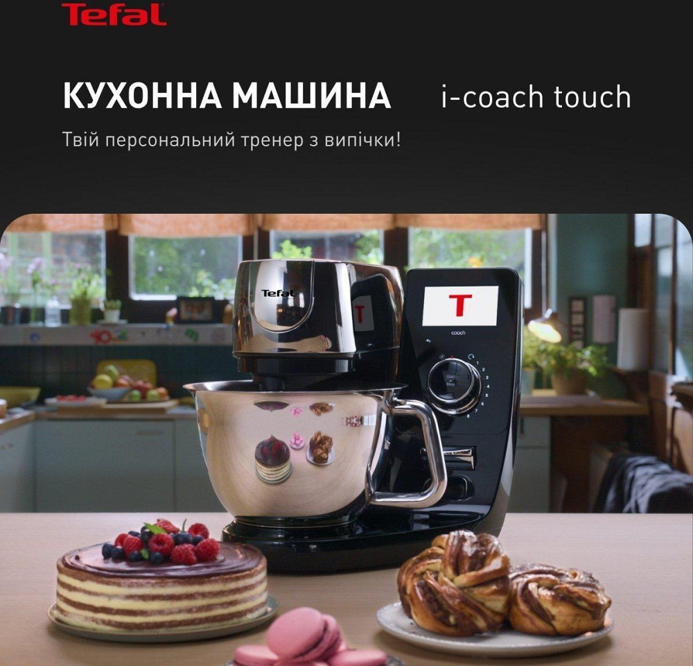 Кухонні комбайни Tefal I-Coach Touch QB951837 кухонна машина Харків - фото 7