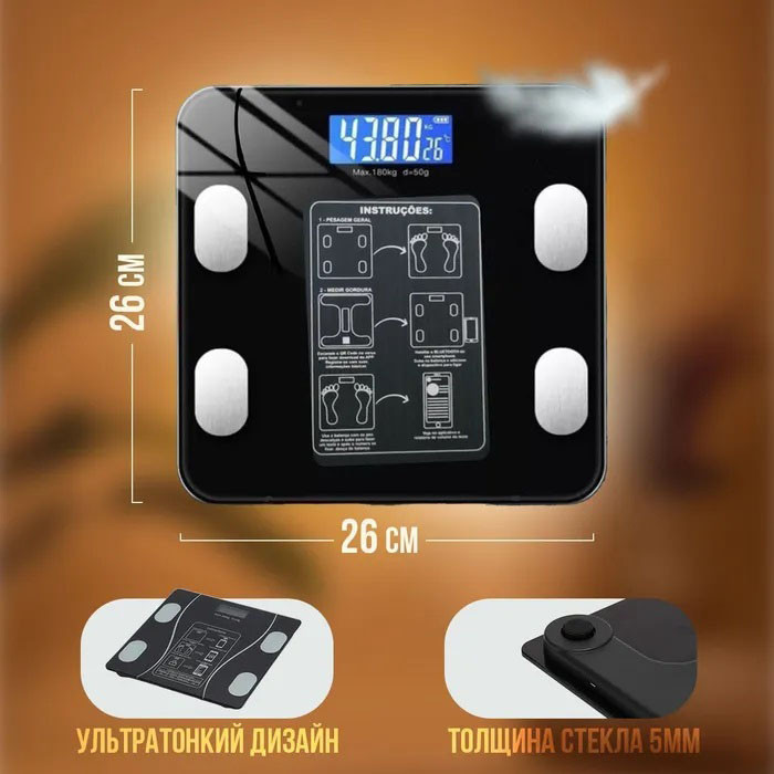 Ваги з додатком на андроїд, Ваги для діагностики здоров'я, Підлогові смарт-ваги з додатком на телефон TB-50 Львів - фото 3