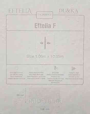Шпалери вінілові на флізеліні гарячого тиснення DU&KA 1.06х10 вензель основа під штукатурку сірі коричневі Київ