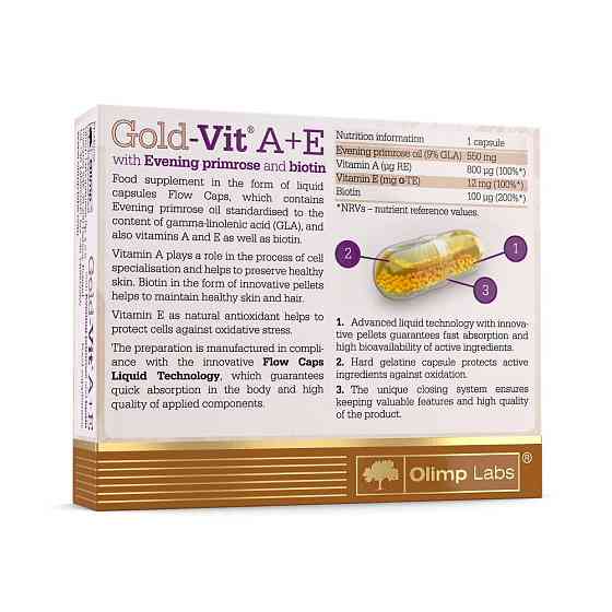 Вітамін А та Е OLIMP Gold Vit A+E 30 caps Луцьк
