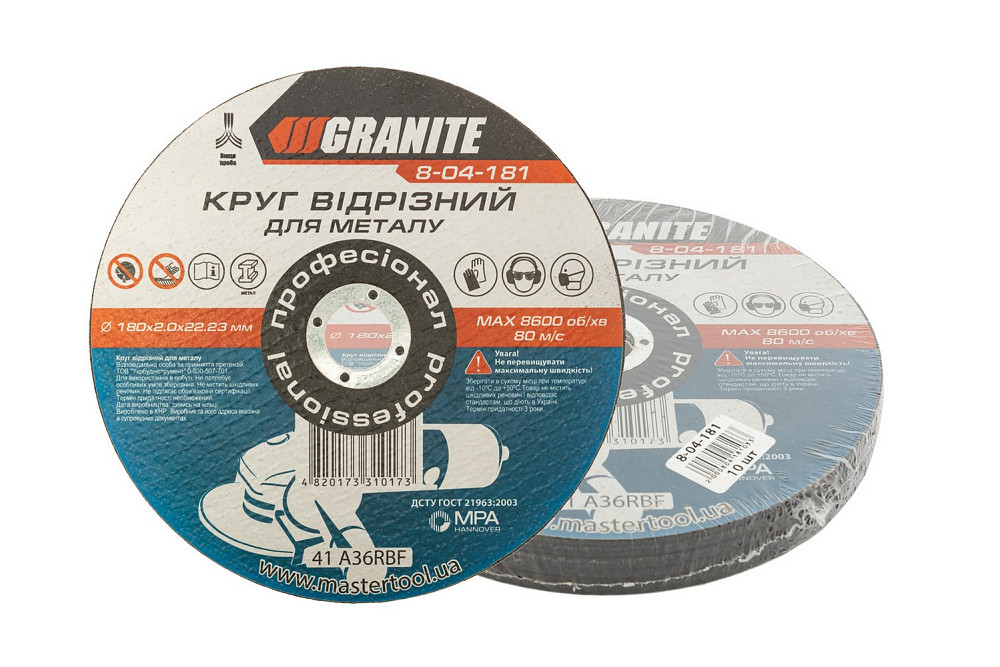 Диск абразивний відрізний для металу GRANITE 180х2.0х22.2 мм 10 шт 8-04-181PC Коломия - фото 1