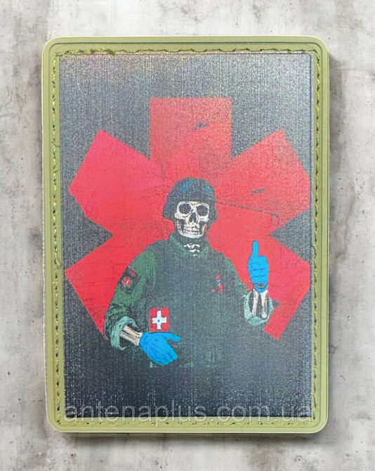 Медик патч / шеврон Киев - изображение 1