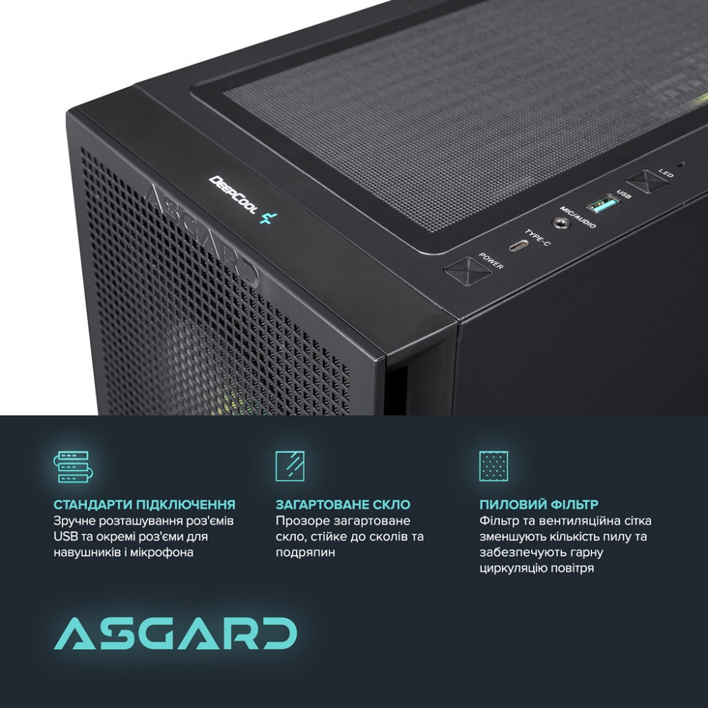 Персональний комп'ютер ASGARD Muninn (A75F.32.S10.56T8.10021) ( 21111 ) Харьков - изображение 5
