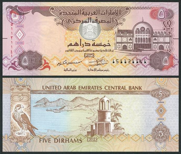 UAE ОАЕ - 5 Dirhams 2015,2017 UNC Полтава - фото 1