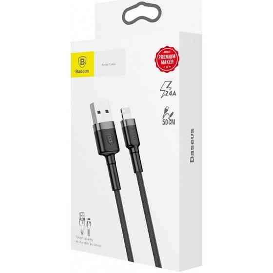 Кабель USB Baseus Cafule Lightning (CALKLF-AG1) Grey/Black 0.5m Рівне