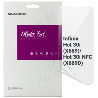 Пленка защитная Armorstandart Anti-Blue Infinix Hot 30i (ARM68973) Винница - изображение 1