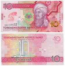Туркменистан / Turkmenistan 10 Manat 2020 Pick UNC Commemorative Полтава