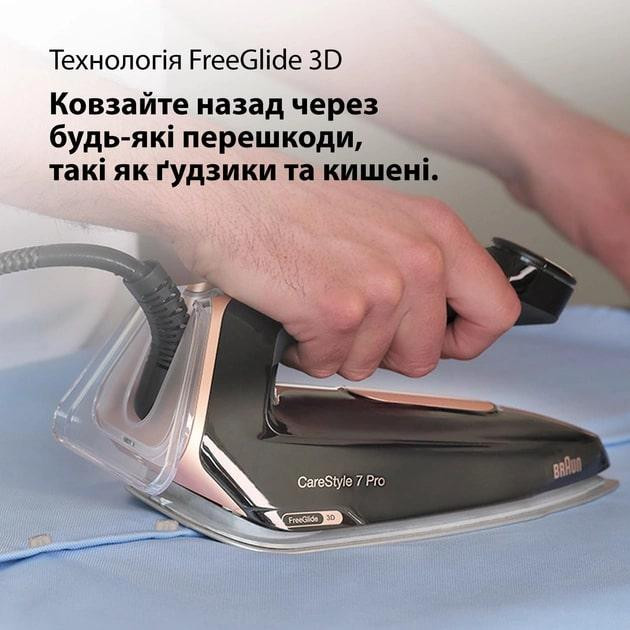 Праска Braun IS 7286BK SS ( 26582 ) Харьков - изображение 16