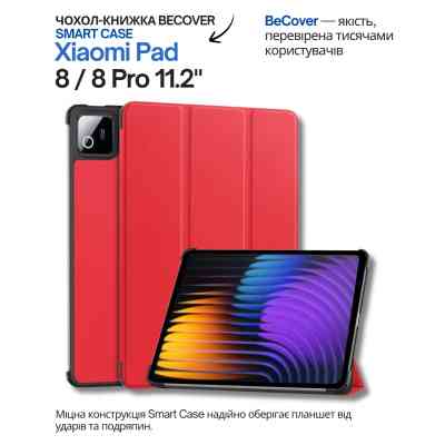 Чехол для планшета BeCover Smart Case Xiaomi Pad 8 / 8 Pro 11.2" Red (714592) Вінниця