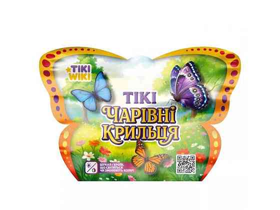 Стретч-іграшка у вигляді тварини Чарівні крильця SQ018 ТМ TIKI WIKI Київ