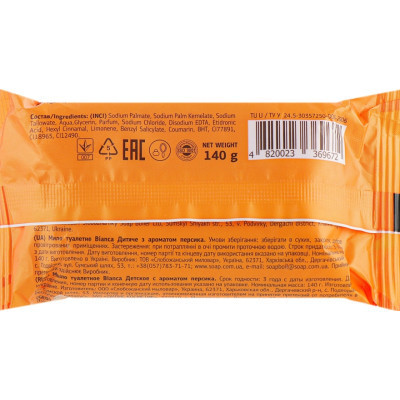 Твердое мыло Bianca С ароматом персика 140 г (4820023369672) Винница - изображение 2