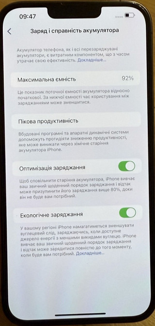 Айфон iPhone 13 Pro Max 256Gb. Graphite Neverlock Киев - изображение 10