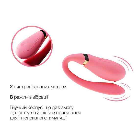 Смартвибратор для пар Zalo — Fanfan Rouge Pink Sex Aura Киев