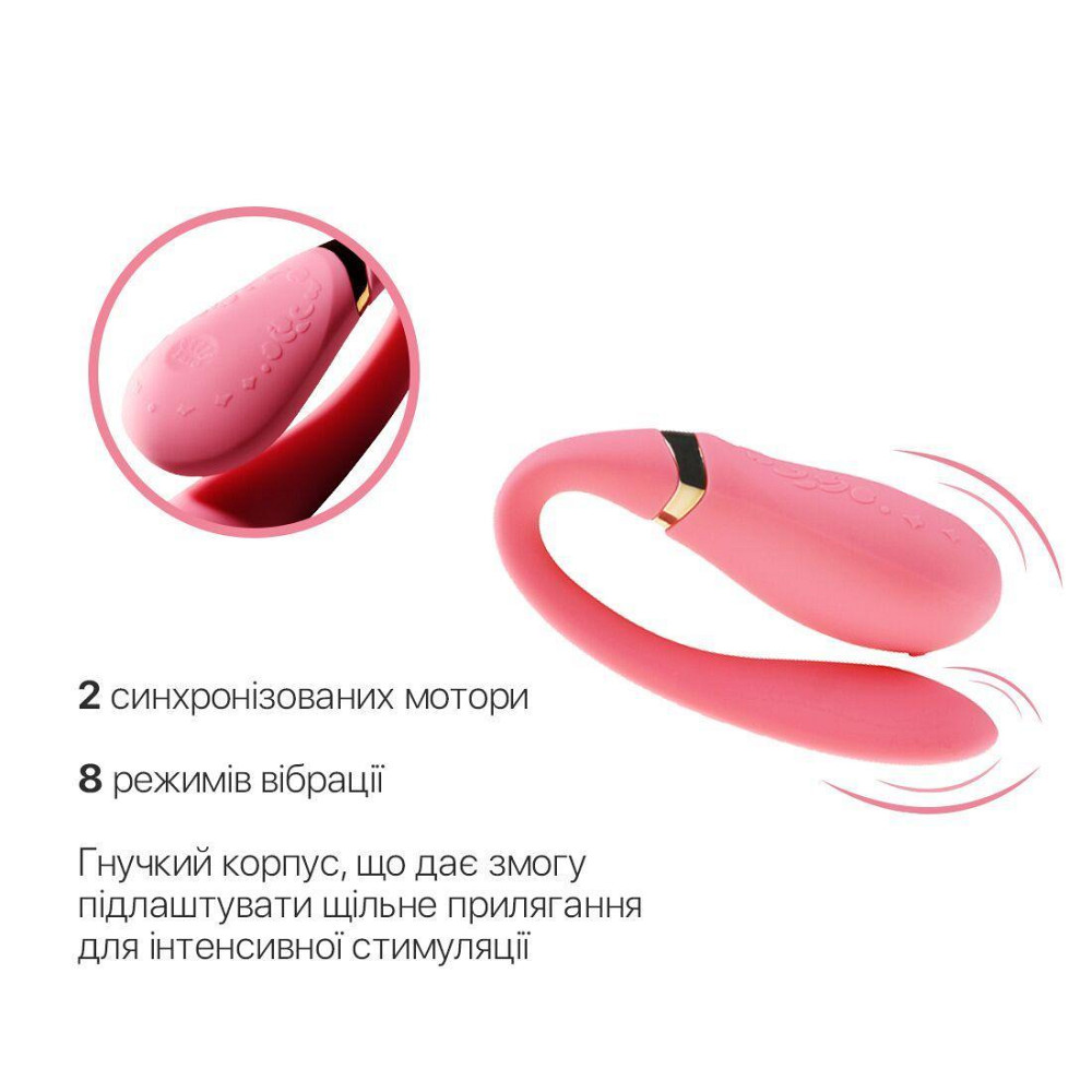 Смартвибратор для пар Zalo — Fanfan Rouge Pink Sex Aura Киев - изображение 5