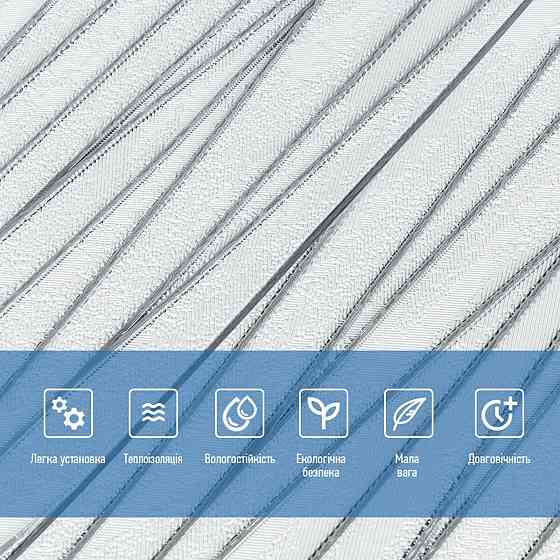 Самоклеюча 3D панель 700х700х5мм Срібні стрічки (441) SW-00001185 Дніпро