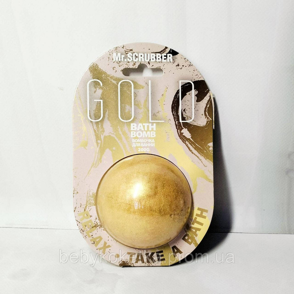 Бомбочка для ванни Gold Mr.SCRUBBER 200г. Львів - фото 1