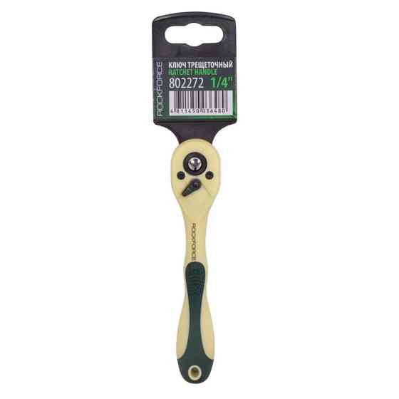 Тріскачка 1/4" (72зуб.) у полегшеному корпусі RockFORCE RF-802272 Одеса