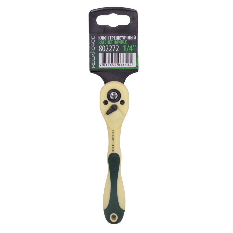 Тріскачка 1/4" (72зуб.) у полегшеному корпусі RockFORCE RF-802272 Одеса - фото 1